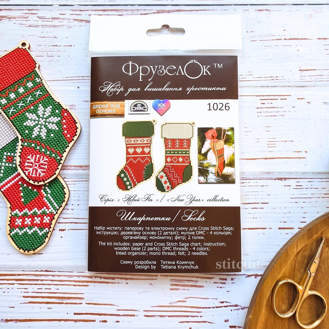Small Embroidery Kit On Wood | Simple Ornaments Stockings | Packaging