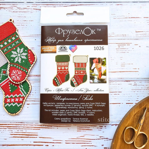 Small Embroidery Kit On Wood | Simple Ornaments Stockings | Packaging