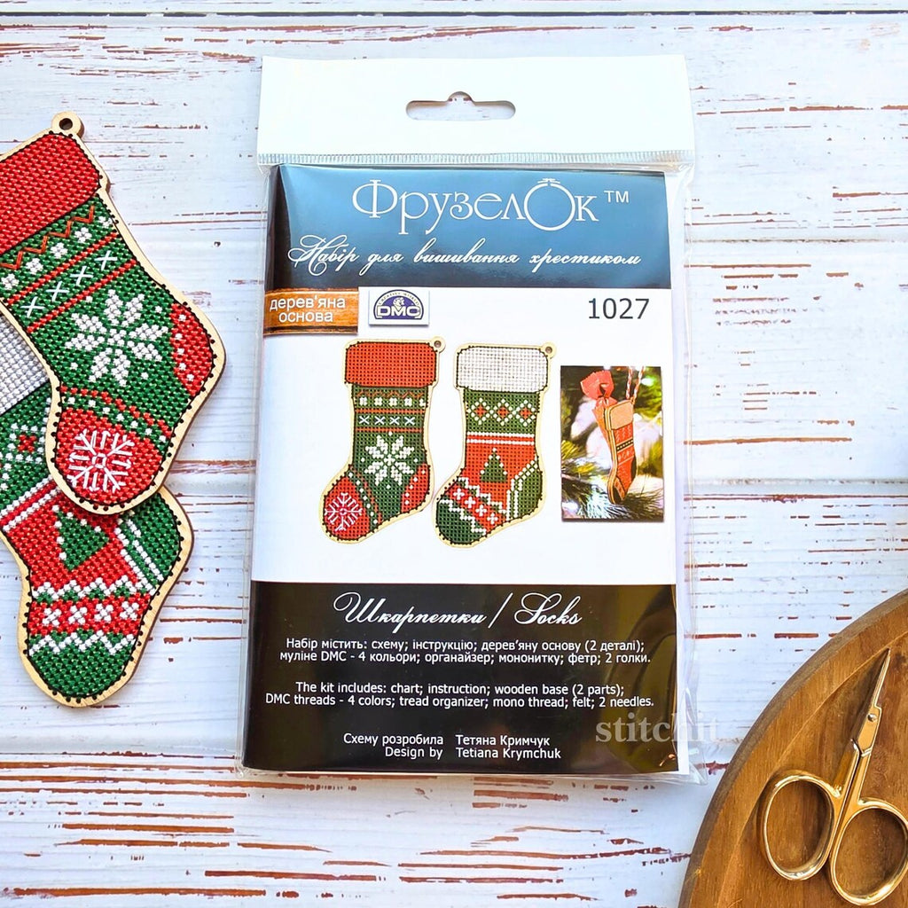 Small Embroidery Kit On Wood | Nordic Christmas Stocking | Packaging With Product