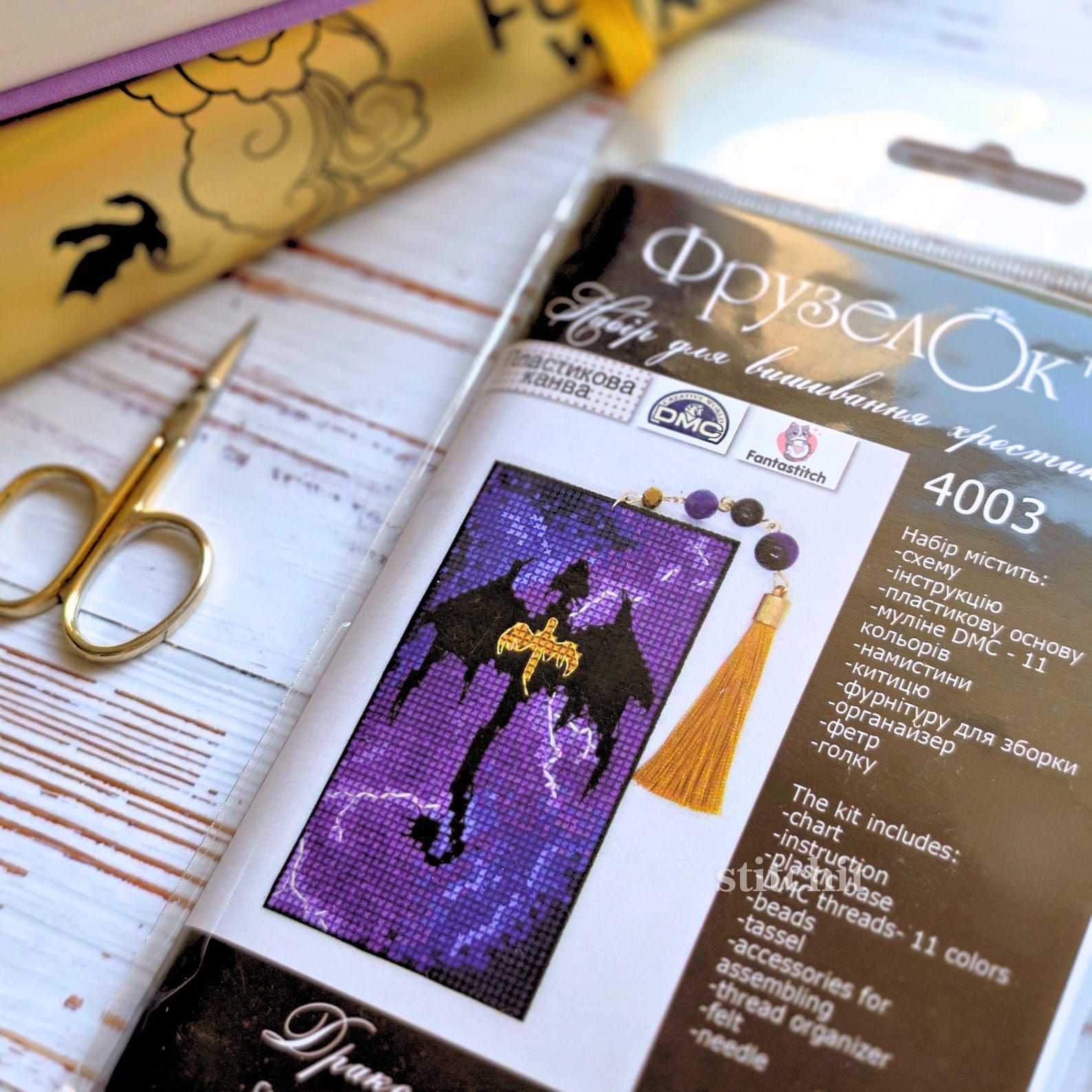 Drachen Lesezeichen Kreuzstich-Set | Fantasy-Buchliebhaber Romantasy Stickset