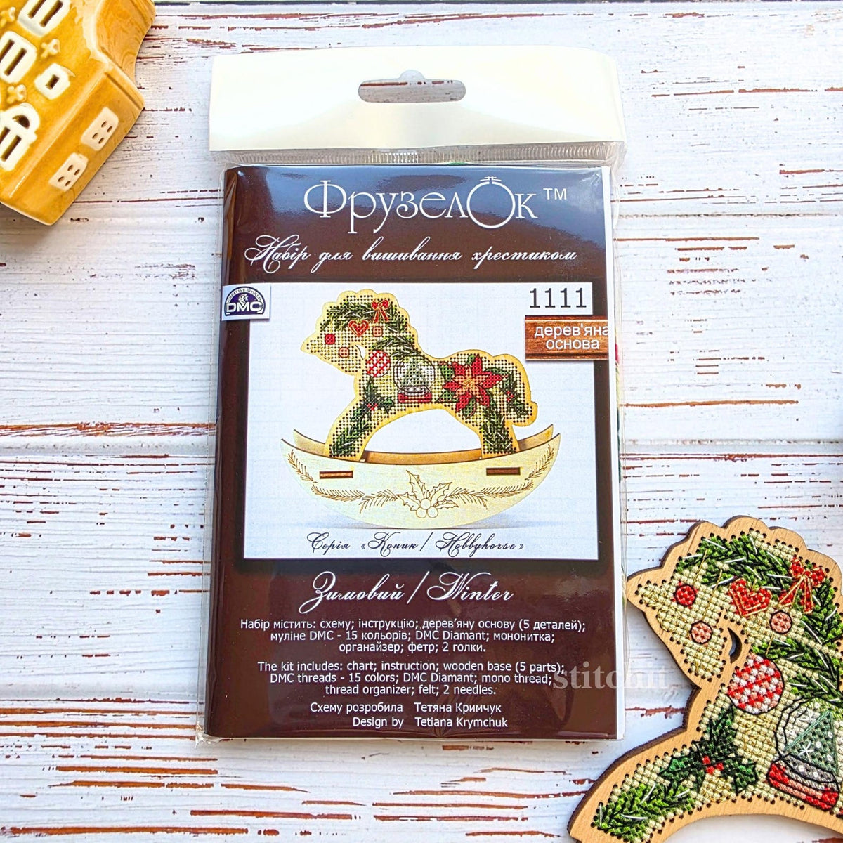 Small Embroidery Kit On Wood | Christmas Horse | Packaging