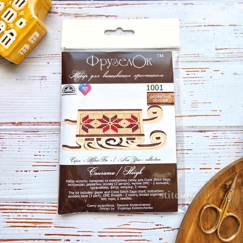 Beginner Embroidery Kit | Scandinavian Christmas Sleigh | Packaging