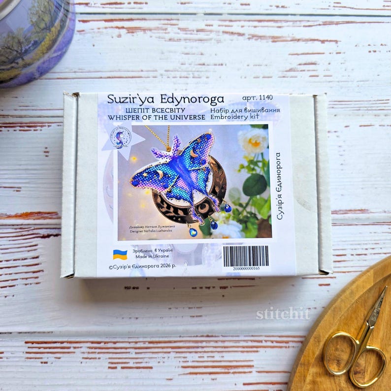 Celestial Butterfly Cross Stitch Kit | Moon & Stars | Flexible Plastic Embroidery Kit