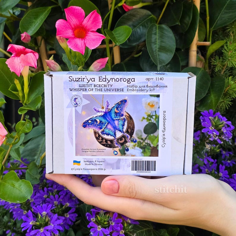 Celestial Butterfly Cross Stitch Kit | Moon & Stars | Flexible Plastic Embroidery Kit