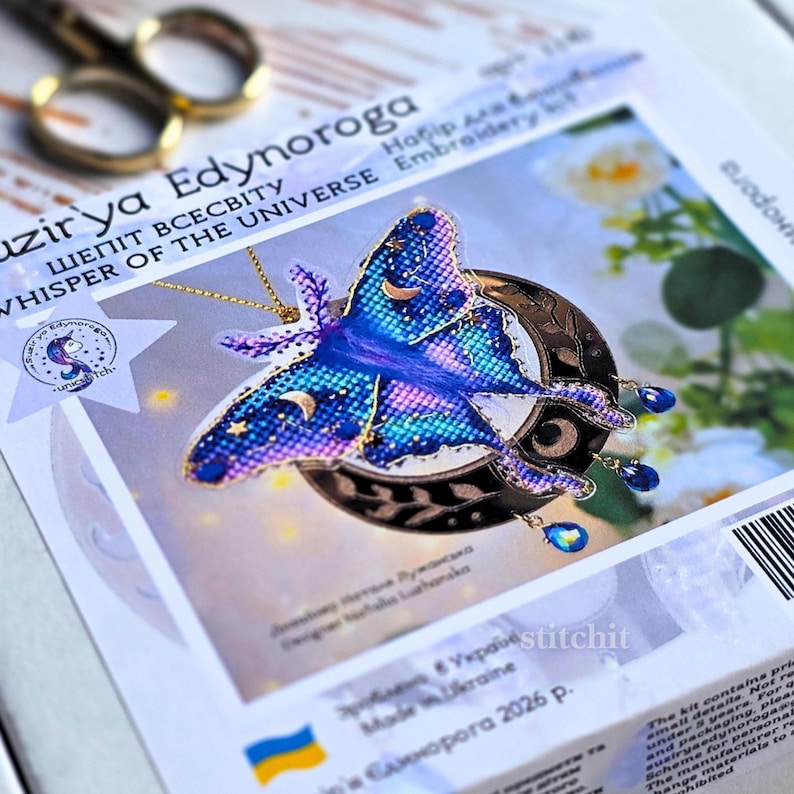 Celestial Butterfly Cross Stitch Kit | Moon & Stars | Flexible Plastic Embroidery Kit