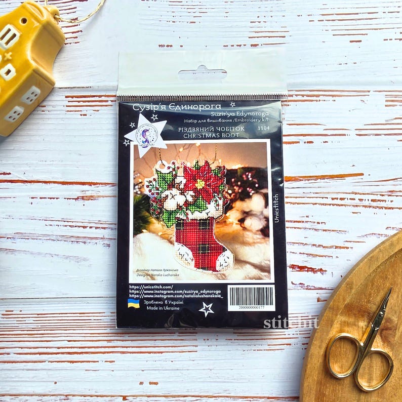 Small Embroidery Kit On Plastic | Christmas Stocking | Packaging Preview