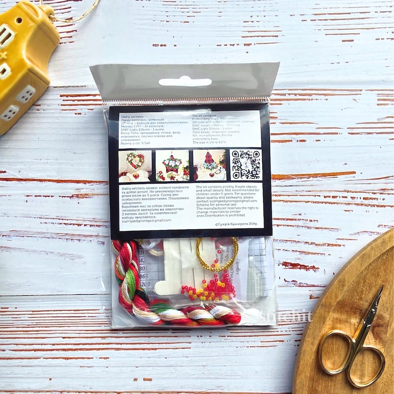 Small Embroidery Kit On Plastic | Christmas Stocking | Product Content