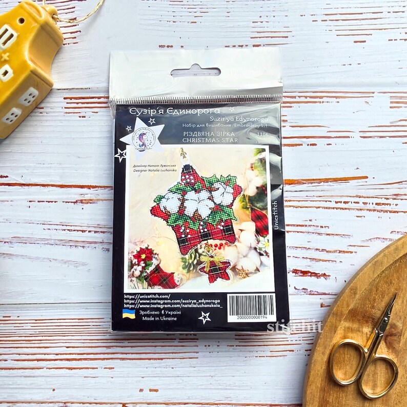 Small Embroidery Kit On Plastic | Christmas Star | Packaging