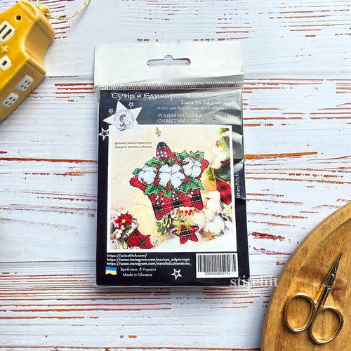 Small Embroidery Kit On Plastic | Christmas Star | Packaging