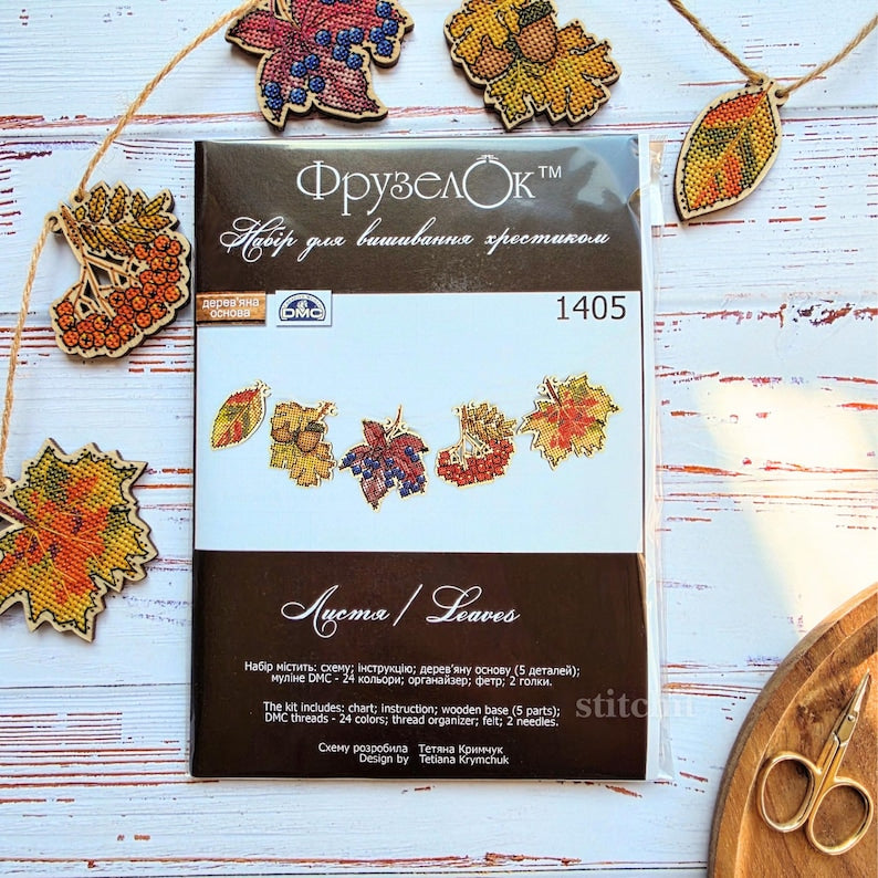 Modern Embroidery Kit On Wood | Autumn Leaves Garland Decor | Packaging Preview On White Background