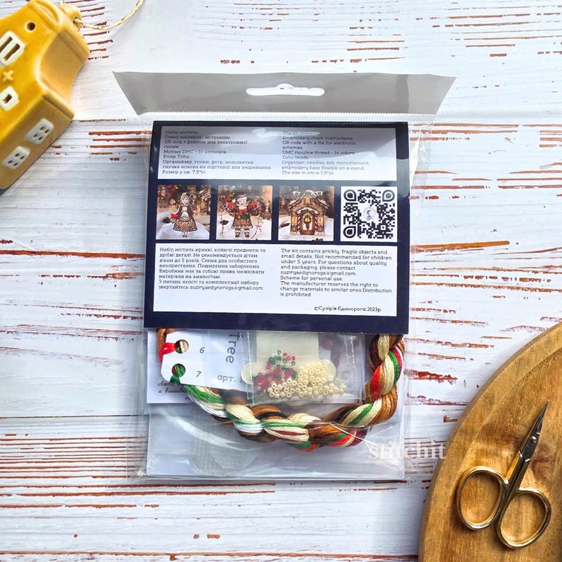 Holiday Embroidery Kit On Plastic | Gingerbread Tree | Packaging Content