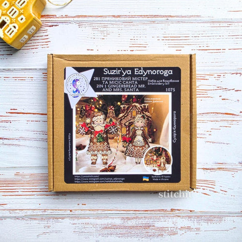 Holiday Embroidery Kit On Plastic | Gingerbread Santa Couple | Packaging