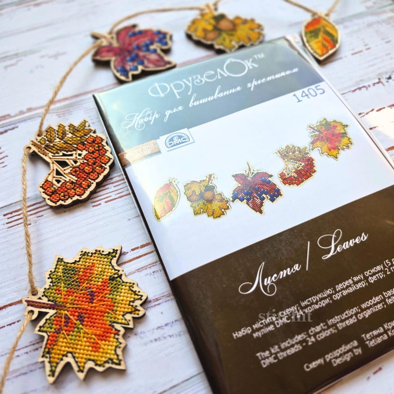 Modern Embroidery Kit On Wood | Autumn Leaves Garland Decor | Packaging Preview On White Background