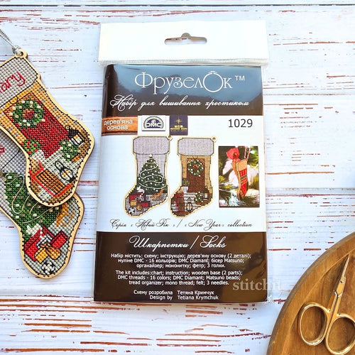 Small Embroidery Kit On Wood | Christmas Stocking | Beaded | Packaging