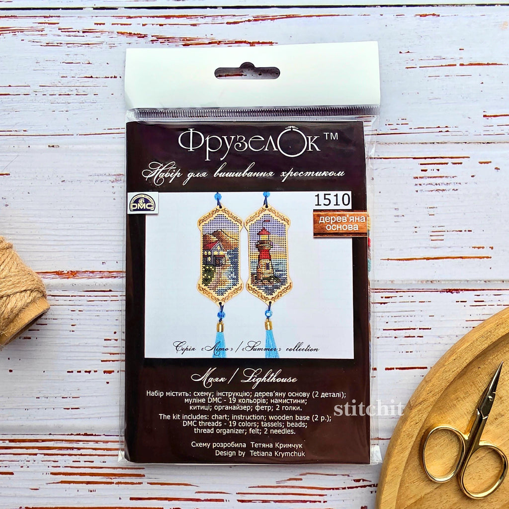 Mini Lighthouse Cross Stitch Kit on Wood with Beads & Tassel | Nautical Ornaments