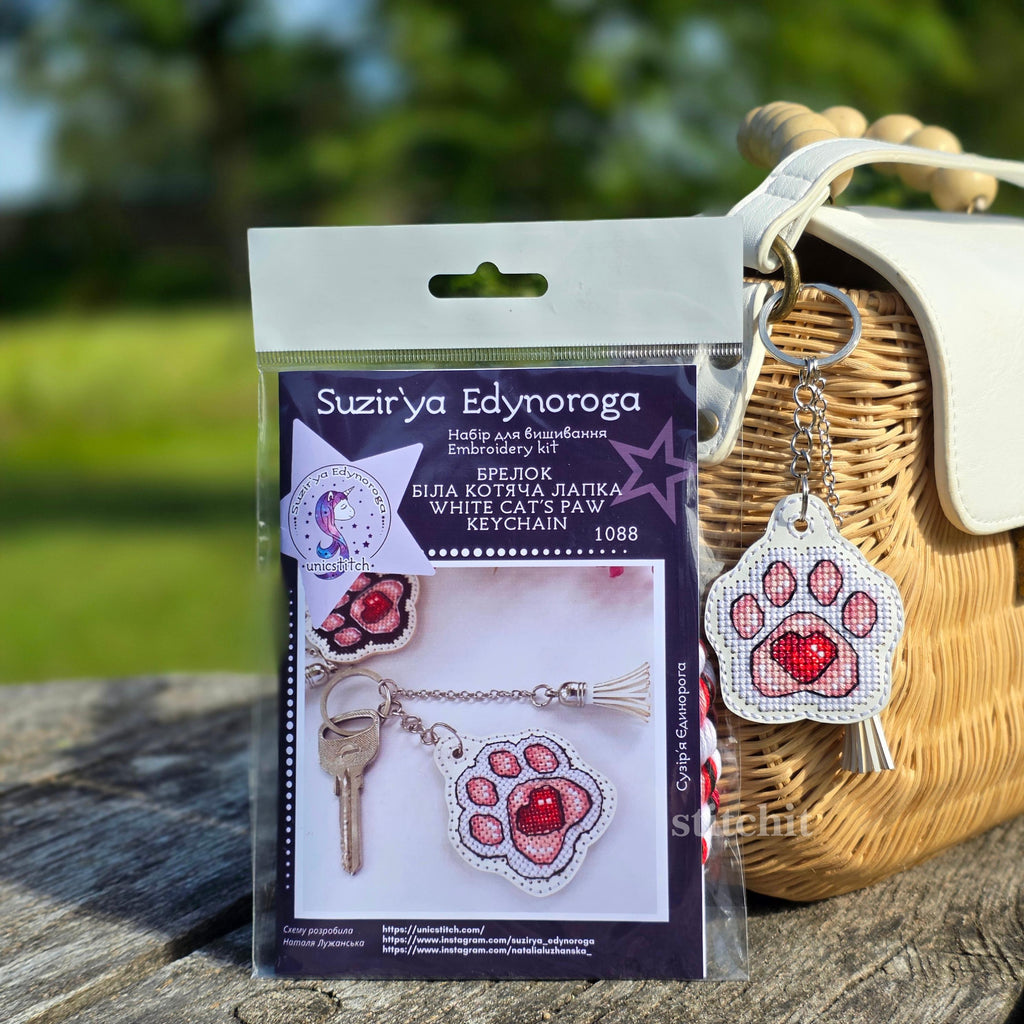 Cat Paw Cross Stitch Keychain Kit on White Faux Leather