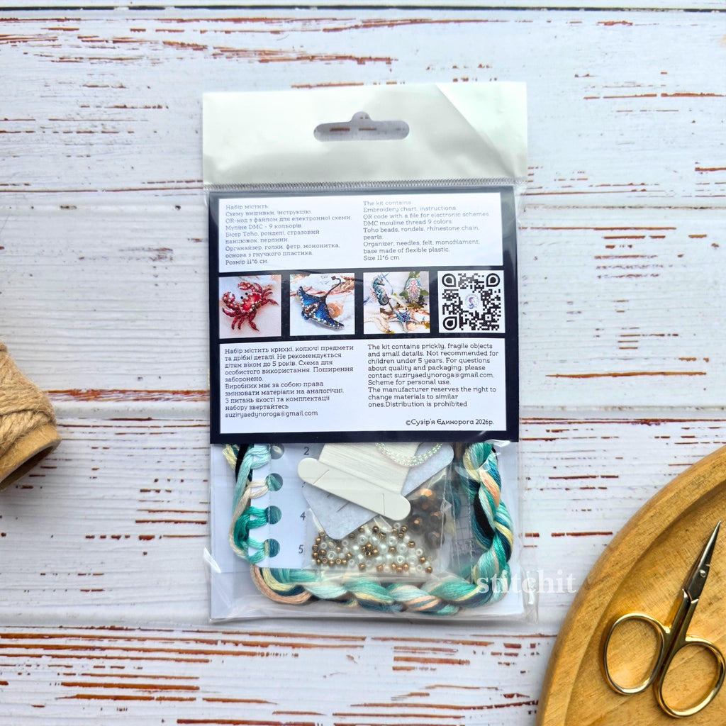Sea Turtle Beaded Cross Stitch Kit | Ocean Animal Embroidery Ornament, Flexible Plastic Base