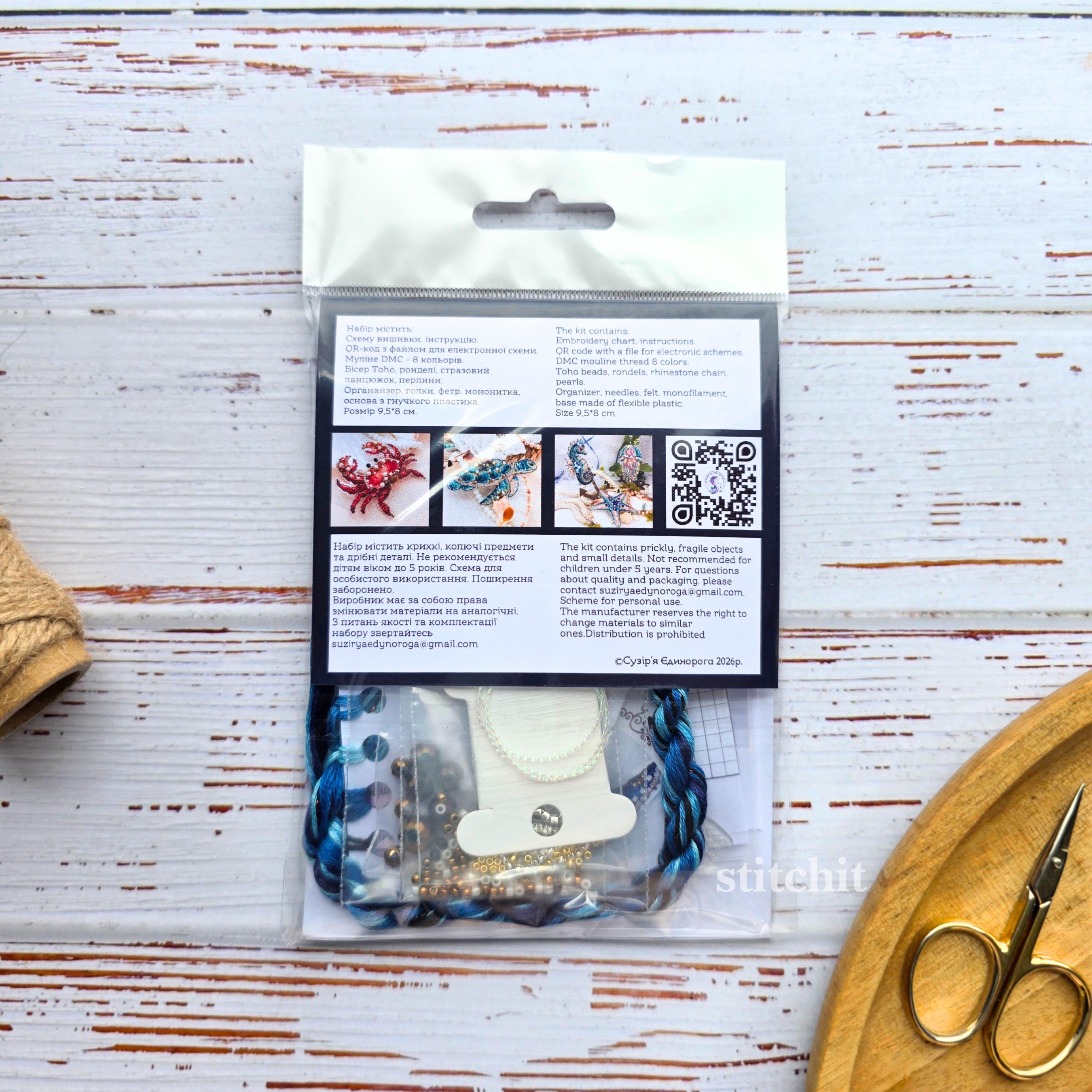 Stingray Beaded Cross Stitch Kit | Ocean Animal Embroidery Ornament, Flexible Plastic Base