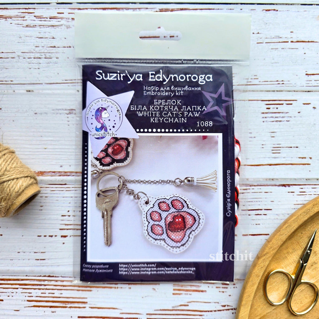 Cat Paw Cross Stitch Keychain Kit on White Faux Leather
