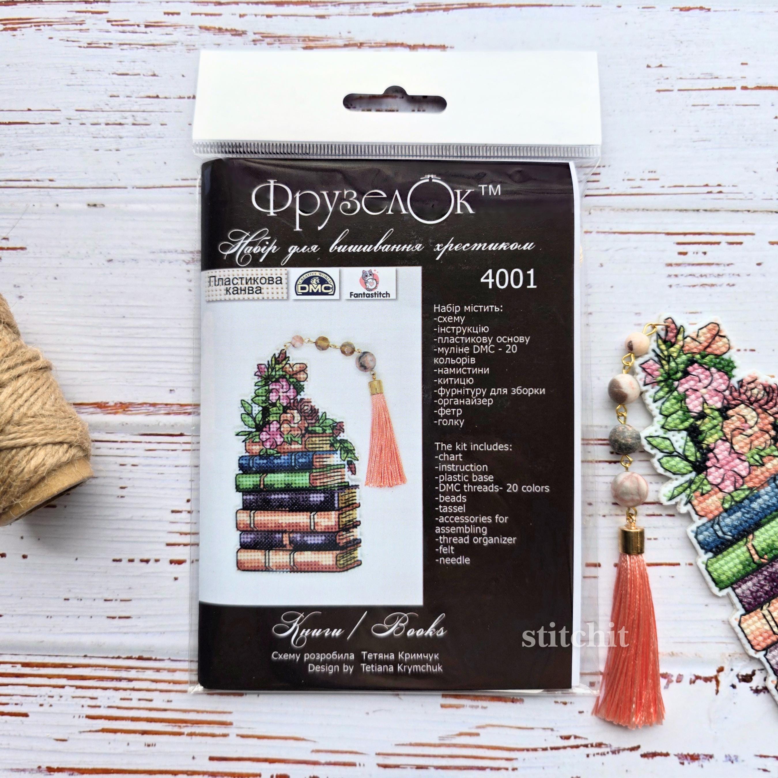 Cross Stitch Bookmark Kit on Plastic Canvas packaging featuring a stack-of-books design with beads and a tassel.