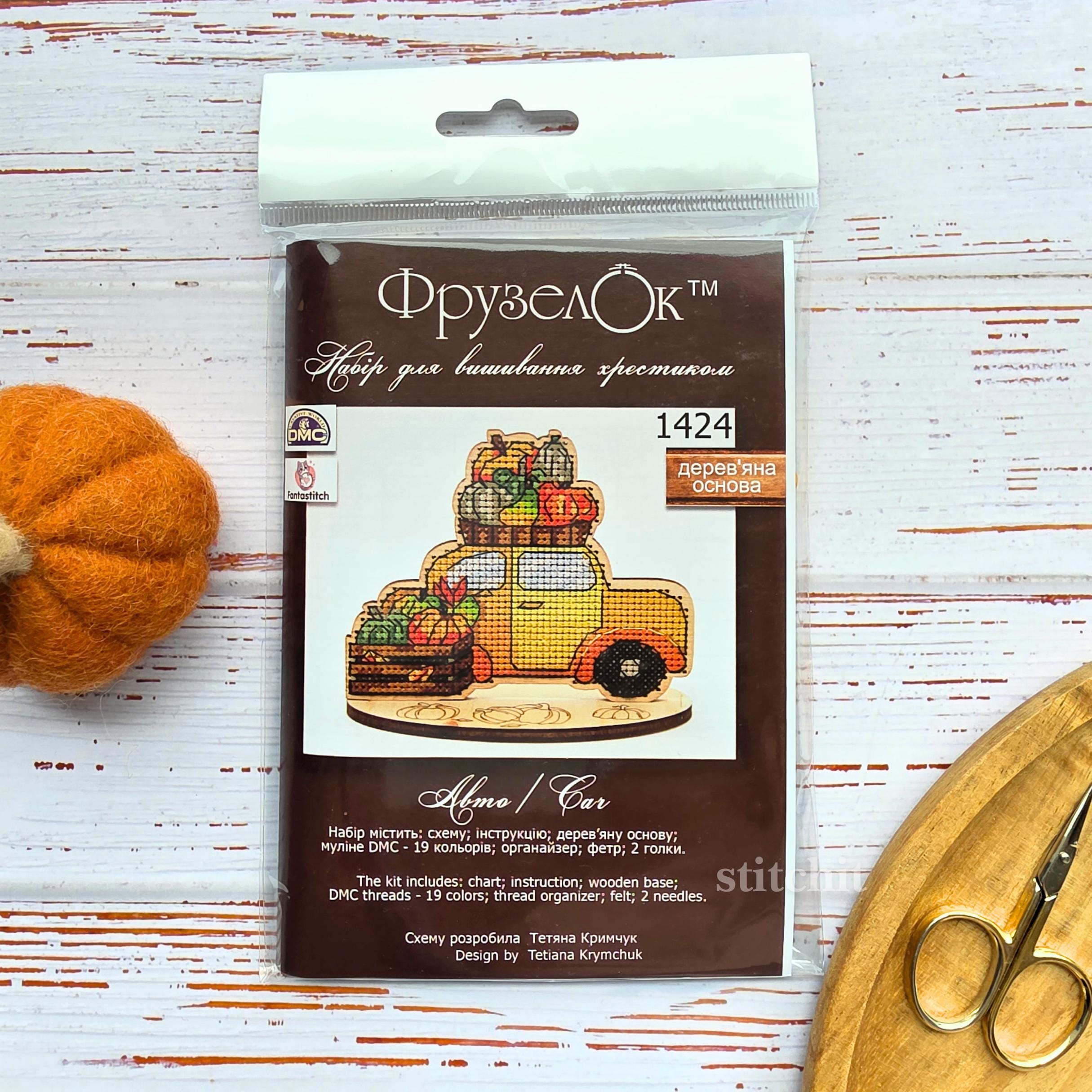 Autumn Car Cross Stitch Kit on Wood packaging featuring a car loaded with pumpkins for fall decor.