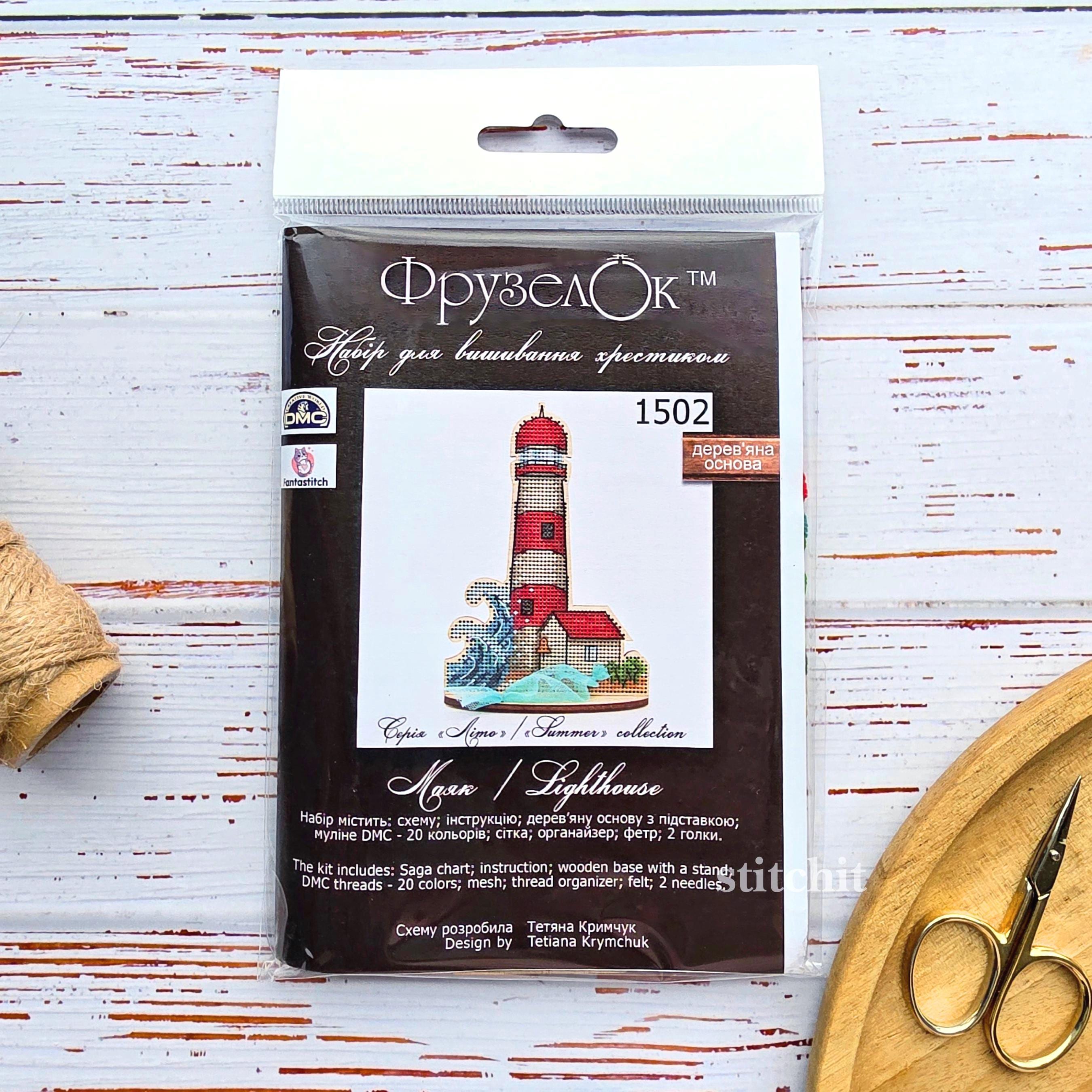 Lighthouse Cross Stitch Kit on Wood | Standing Coastal Decor
