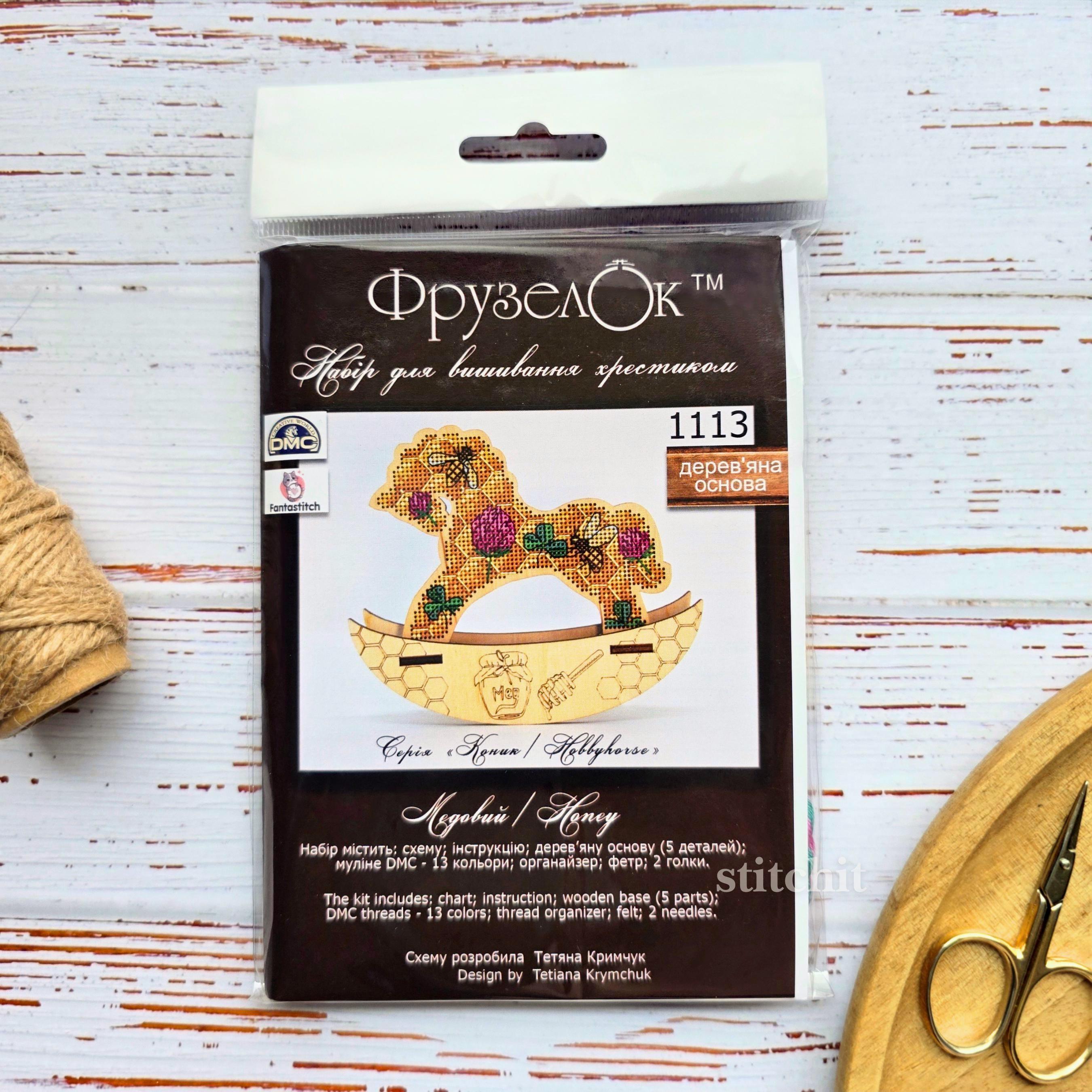 Honey Bee Horse Cross Stitch Kit on Wood | Embroidery Standing Decor