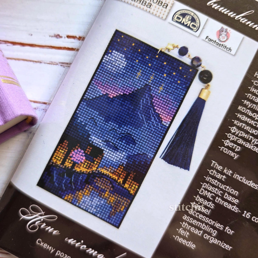 Night City Bookmark Cross Stitch Kit | Cozy Reader Embroidery Kit
