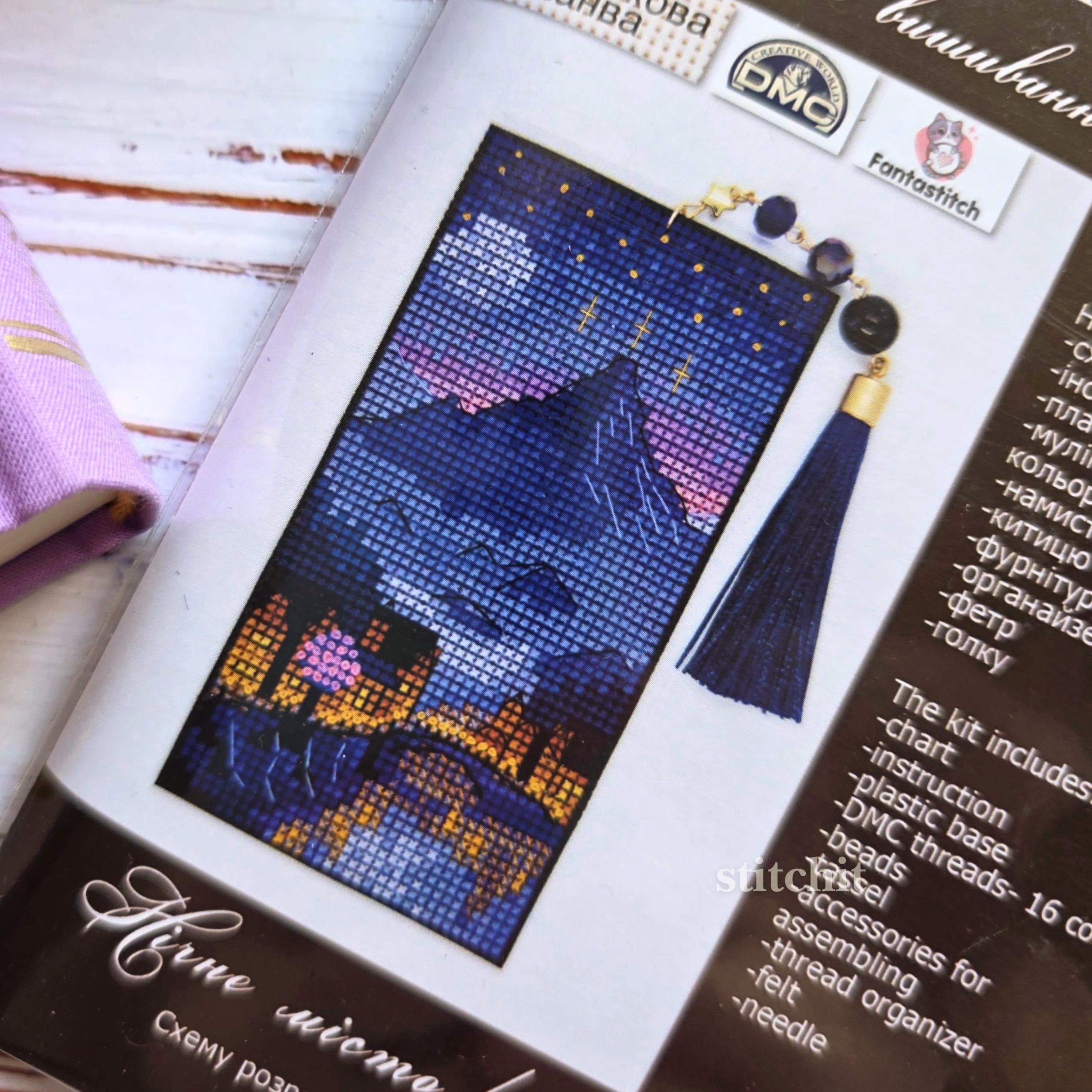 Night City Bookmark Cross Stitch Kit | Cozy Reader Embroidery Kit