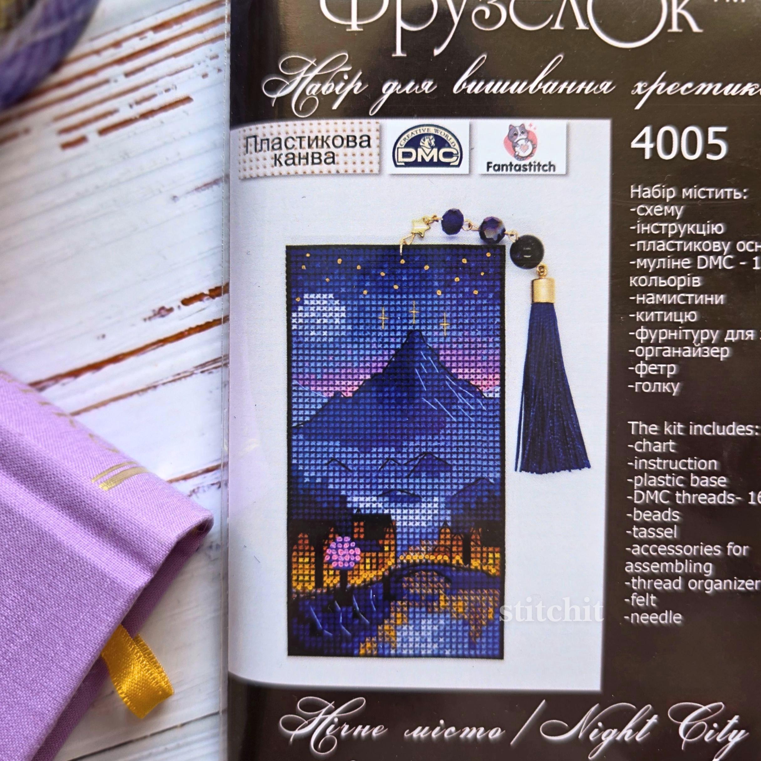 Night City Bookmark Cross Stitch Kit | Cozy Reader Embroidery Kit