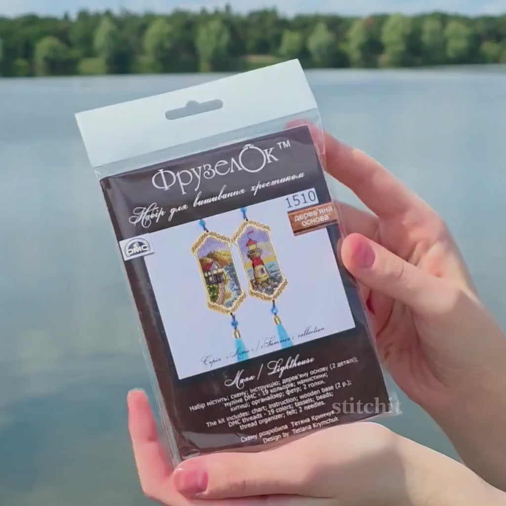 Mini Lighthouse Cross Stitch Kit on Wood with Beads & Tassel | Nautical Ornaments