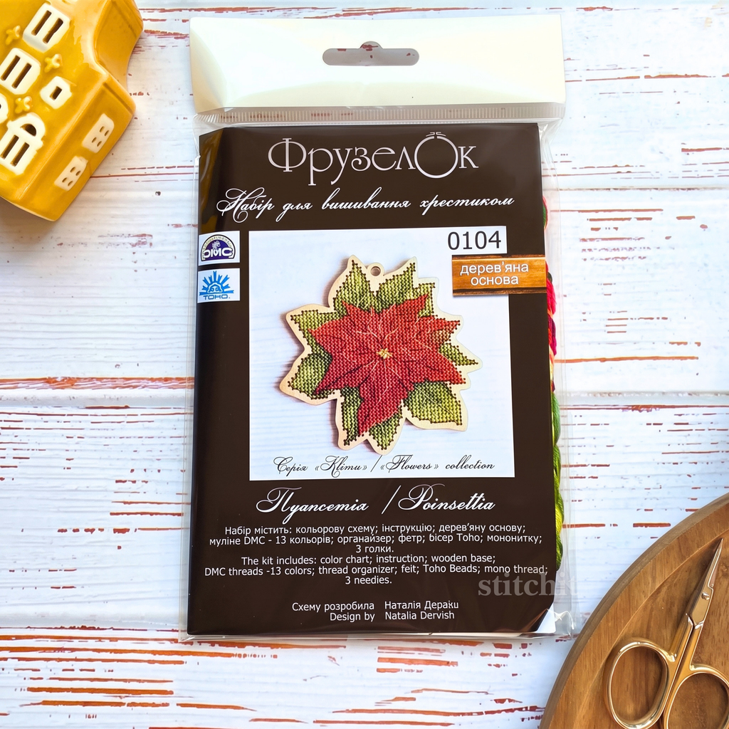 Modern Embroidery Kit On Wood | Christmas Poinsettia | Packaging