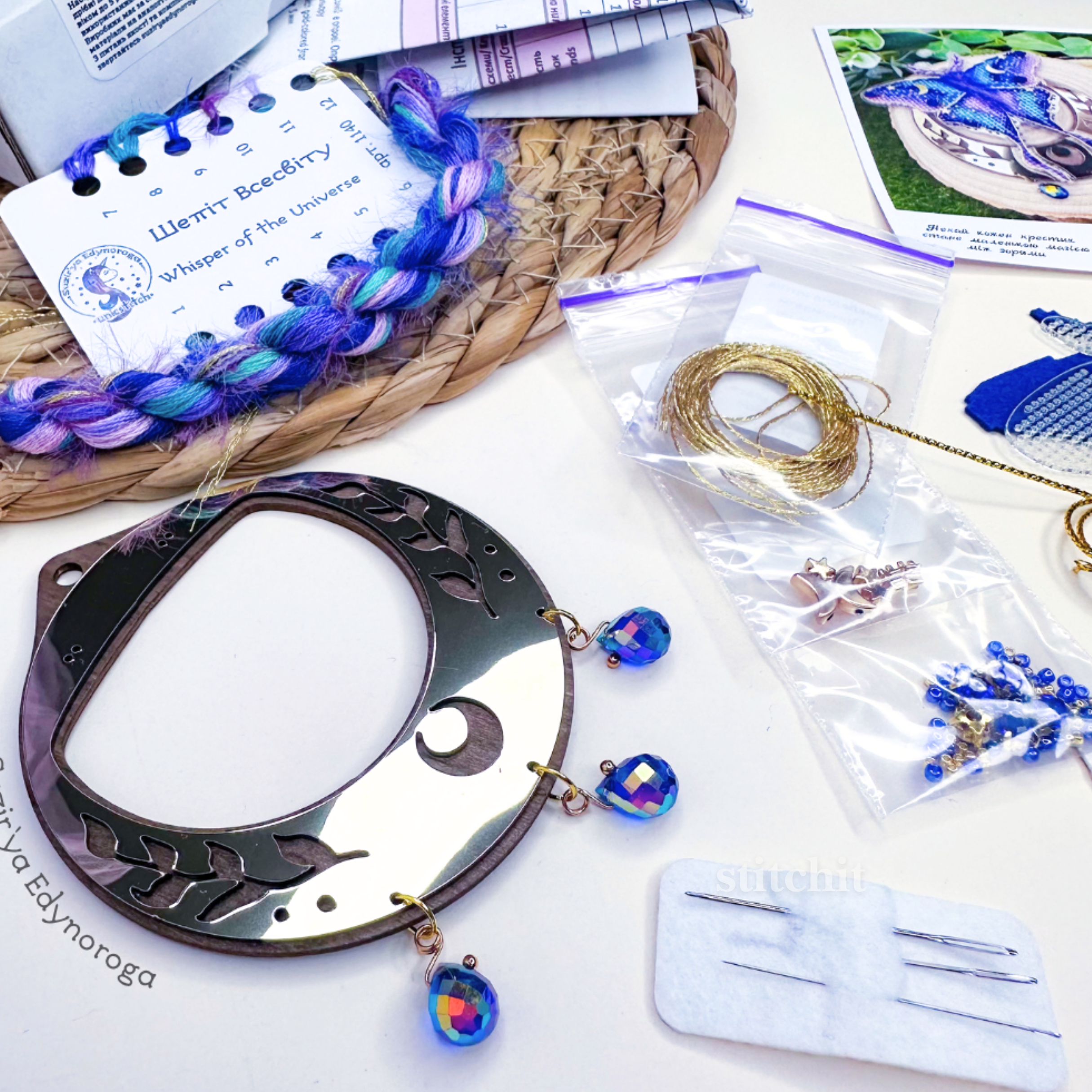 Celestial Butterfly Cross Stitch Kit | Moon & Stars | Flexible Plastic Embroidery Kit
